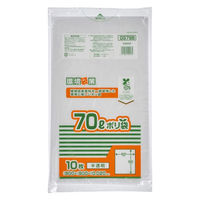 環境袋策 ポリ袋 ゴミ袋 バイオマス25％ 70L 半透明 厚み0.020mm GS79B（10枚入）ジャパックス