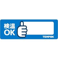 イグアス TEMPOK ラベル標準タイプ　サイズ76*26　カラー：ブルー　2200枚 TPK-L7226B 1個（直送品）
