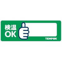 イグアス TEMPOK ラベル標準タイプ　サイズ76*26　カラー：グリーン　2200枚 TPK-L7226G 1個（直送品）