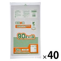 環境袋策 ポリ袋 ゴミ袋 バイオマス25％ 90L 半透明 0.020mm GS98B（400枚:10枚入×40）ジャパックス