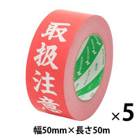 【ガムテープ】ニチバン ニュークラフトテープ No.305C/No.305W/No.305PS 厚さ0.14mm