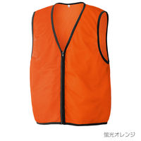 マスダ メッシュジップベスト mv-188v-07f 1着