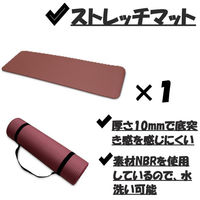 1枚 ヨガマット 茶 ストレッチ マット 10mm トレーニング エクササイズ（直送品）