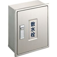 SANEI 散水栓ボックス（壁面用） R81-1-235X190X150 1個（直送品）