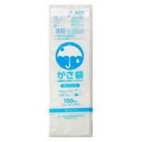 日本サニパック かさ袋 半透明