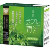 伊藤忠食品 からだスイッチ 減肥ラブレ青汁 2g*30袋 12個 933462 1セット（直送品）