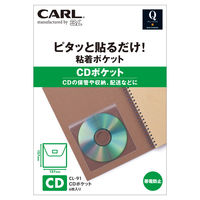 カール事務器 粘着ポケット　CDポケット　 CL-91 1袋（6枚入）