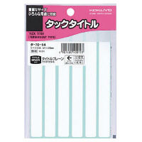 コクヨ タックタイトル 12×120mm 6片×17枚 タ タ-70-54 1パック