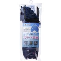 山崎産業 SUSU　傘ケース抗菌スマート　ハート　ネイビー　1箱（40個入） 4903180185955（直送品）