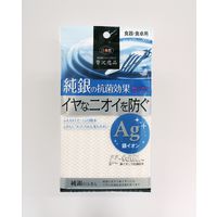 東和産業 贅沢逸品銀のふきん 11845 1セット（50個）（直送品）