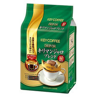 【ドリップコーヒー】キーコーヒー ドリップオン キリマンジャロブレンド 1パック（10袋入）