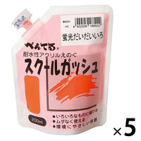 ぺんてる スクールガッシュ 蛍光だいだいいろ 200ml 絵の具 5個 WXGT81