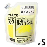 ぺんてる スクールガッシュ 蛍光レモンいろ 200ml 絵の具 5個 WXGT79