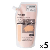 ぺんてる スクールガッシュ ペールオレンジ 400ml 絵の具 5個 WXGT04