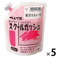 ぺんてる スクールガッシュ 蛍光ももいろ 200ml 絵の具 5個 WXGT83