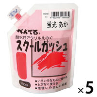 ぺんてる スクールガッシュ 蛍光あか 200ml 絵の具 5個 WXGT82