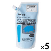 ぺんてる スクールガッシュ そらいろ 400ml 絵の具 5個 WXGT61