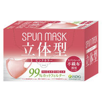 SPUN MASK スパンレース 立体型 ピンク 不織布マスク 1箱（30枚入） 医食同源ドットコム 使い捨て カラーマスク