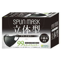 SPUN MASK スパンレース 立体型 ブラック 不織布マスク 1箱（30枚入） 医食同源ドットコム 使い捨て カラーマスク