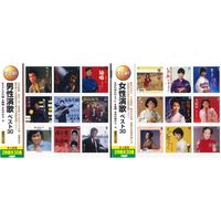 キープ 本人歌唱　CD　決定盤！！男性演歌ベスト30／女性演歌ベスト30 N-64110 １セット（4枚組）（直送品）