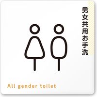 フジタ サインプレート トイレ関連soft A