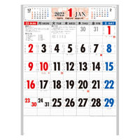 今村紙工 2022年壁掛けカレンダー 匠の美 3色文字入 B3 YG-46 1冊