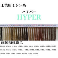 大貫繊維 工業用ミシン糸　ハイパー#60/3000m　219番色 hyp60/3000-219 1本(3000m巻)（直送品）