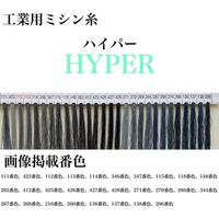大貫繊維 工業用ミシン糸　ハイパー#60/3000m　210番色 hyp60/3000-210 1本(3000m巻)（直送品）