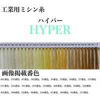 大貫繊維 工業用ミシン糸　ハイパー#60/3000m　318番色 hyp60/3000-318 1本(3000m巻)（直送品）
