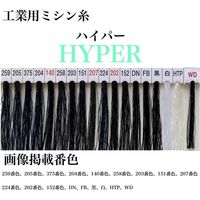 大貫繊維 工業用ミシン糸　ハイパー#60/3000m　黒 hyp60/3000-777 1本(3000m巻)（直送品）