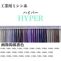 大貫繊維 工業用ミシン糸　ハイパー#80/3000m　329番色 hyp80/3000-329 1本(3000m巻)（直送品）