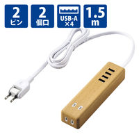 延長コード USB付 電源タップ AC×2個口 USB-A×4ポート 1.5m 黒/白/オーク/ウォールナット エレコム