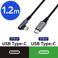 Type-Cケーブル USB C-C PD対応 60W USB2.0 L型 1.2m 黒 MPA-CCL12NBK エレコム 1本