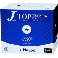 ニッタク（Ｎｉｔｔａｋｕ） 卓球ボール練習用 ジャパントップトレ球 NB1367 1セット(120入)（直送品）