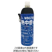 昭和商会（SHOWA SHOKAI） 熱中対策ボトルホルダー500ml用 N19-04 1個（直送品）