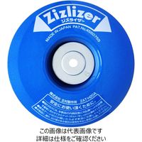北村製作所 刈払機用安定板 ジズライザー ZATーH20A ブルー ZAT-H20A 1セット(2個)（直送品）