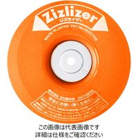北村製作所 刈払機用安定板 ジズライザー ZATーH20A オレンジ ZAT-H20A 1セット(2個)（直送品）