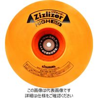 北村製作所 ジズライザーHIGH50 ZATーH50AA 1個（直送品）