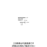 三和電気計器 周速リング SE-0.9(厚さ0.9mm) SE-0.9(アツサ0.9mm) 1個（直送品）