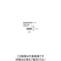 三和電気計器 周速リング SE-10(厚さ10mm) SE-10(アツサ10mm) 1個（直送品）