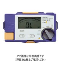 マルチ計測器 デジタル3レンジ絶縁抵抗計 MIS-2D 1個（直送品）