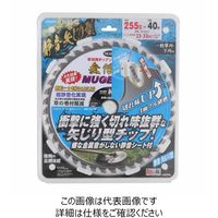 そまちっち組310ページ Amazon | 高儀(Takagi) EARTH MAN 斬丸 草刈チップソー 静音 矢