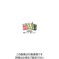 加藤商店 交通安全 反射チョッキ 蛍光イエロー PTR-BN5 1セット（5枚）（直送品）