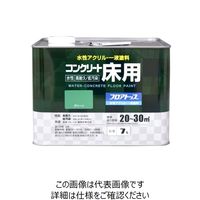 アトムサポート 水性コンクリート床用塗料フロアトップ 7L #11グリーン 4971544161310 1缶（直送品）