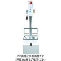 有光工業 揺動式部品洗浄機 ZPC-N40 1台（直送品）