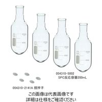 柴田科学 SPC反応容器セット200mL CPー400用 054300-4003 1セット（直送品）