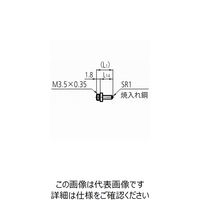 ミツトヨ（Mitutoyo） アンビル 16-17MM（S18用） 204362 1セット（3個）（直送品）