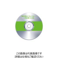 アスパクリエイト 熱中対策教育DVD N16-34 1本（直送品）