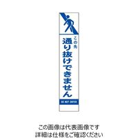 ユニット 396ー45 板のみ 396-451 1枚（直送品）