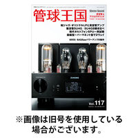 管球王国 2026/01/28発売号から1年(4冊)(雑誌)（直送品）